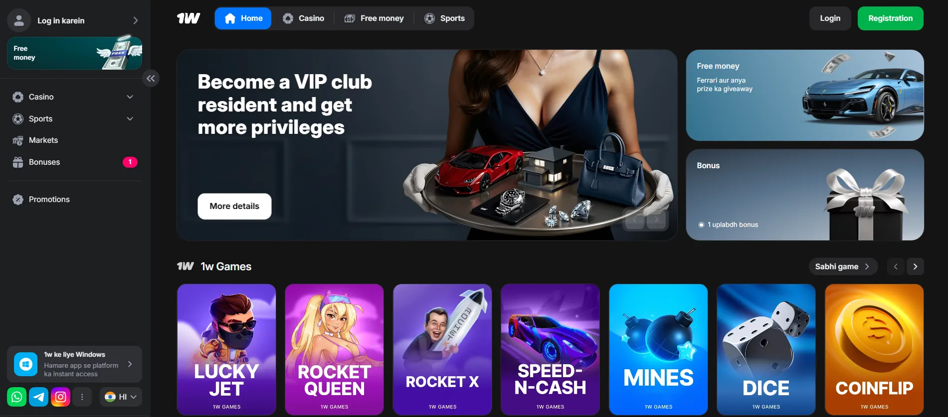 How to Register on the 1win Official Website?